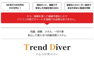 Trend diver